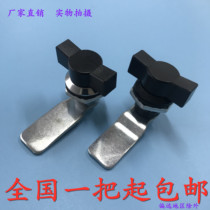 Haitan MS722 strong wing type handle lock instrument cabinet lock distribution box tool lock turnout lock MS714-2