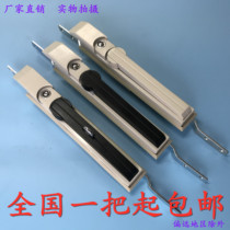 Seatan Cabinet Lock MS830 Heaven And Earth Connecting Rod Lock Distribution Box Cabinet Door Lock Billiard Lock Core Weitou Cabinet Lock Accessories