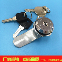 Haitan MS802 switch cabinet lock telecom lock Machine box lock power distribution cabinet lock switch factory direct sales