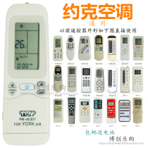 Set-Free york york Universal Air Conditioning Remote r91 Universal YKR-L G YHJH-90A 120A