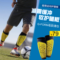 Childrens balance car leg guard football leg guard roller skating bmx juvenile riding protective gear skateboard adult calf guard