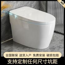 Smart toilet special pit distance customized 440 holes 450 460 470 480 490 500 wall row