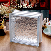 Glass brick - glass - glass - square glass - brick partition TV Background Wall Toilet - partition glass wall sanitary bathroom separation