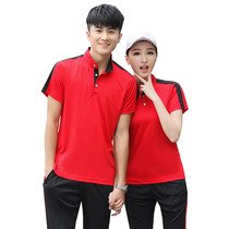 Fat-up table tennis clothing mens sportswear short-sleeved T-shirt womens table tennis trousers quick-drying suit