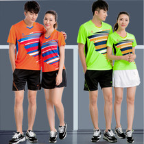 Summer short-sleeved volleyball suit suit for men and women