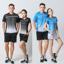 Customized volleyball suits for men and women professional air volleyball uniforms