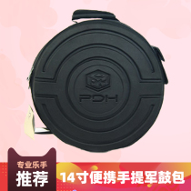 PDH 14 inch drum bag professional chicken leather velvet lining thickening pressure shell double shoulder thickening portable Hand bag