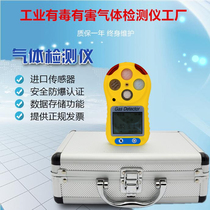  Industrial explosion-proof four-in-one gas detector Carbon monoxide underground tunnel mine harmful gas alarm