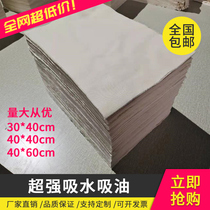 The cleaning machine cloth industry cotton rag factory workshop absorbs oil and does not lose hair