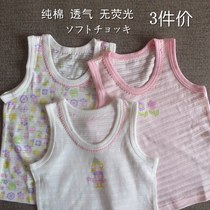 3 Pieces Price Girl Summer Slim vest pure cotton soft without fluorescent bamboo Festival cotton breathable and sweat cool and quick sleeveless T harness