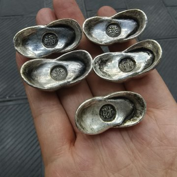 大清古钱大清庫銀 福、禄、寿、喜、財5個セット 清代福禄寿喜财银锭-清代福禄寿喜财银锭促销价格、清代福禄寿喜财银锭