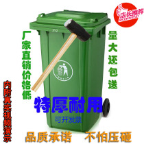240L liters outdoor trash can large thickened trailer plastic bucket community property sanitation food waste commercial garbage bin