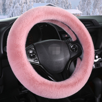 Winter car steering wheel cover rabbit plush handle Universal short plush men and women non-slip warm winter wool handle cover