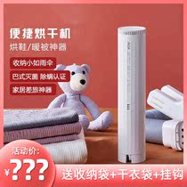 aca dryer warm-up dryer household small mini business trip dormitory portable dryer artifact