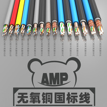 amp category six super category five double shielded outdoor network cable single gigabit home waterproof 0 5 oxygen free copper gray blue yellow red