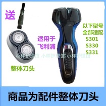 Suitable for Philips electric shaver accessories overall cutter head S301 S330 S331 Philip razor head