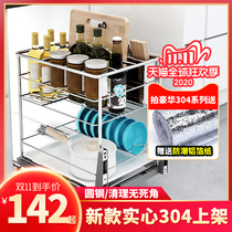 Kitchen cabinet seasoning basket knife holder 304 stainless steel seasoning basket pull basket shelf rack dish rack knife holder pull basket