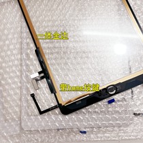 Suitable for tablet iPad5 Air1 touch outside screen A1474 screen cover A1475 LCD original handwriting screen