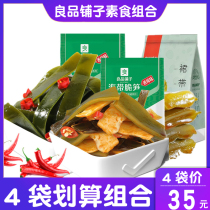 Good products shop vegetarian combination kelp knot spicy Undaria pinnatifida kelp crisp bamboo shoots kelp silk snack bag