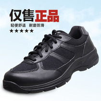 Jihua 3539 training shoes black running shoes mens summer breathable fire training shoes new rubber shoes outdoor