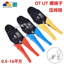 Huasheng tools HS-10A bare terminal crimping pliers Japanese special 0 5-16 square crimping terminals