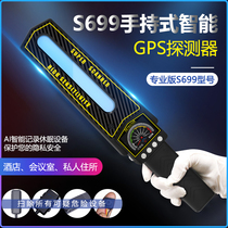 gps wireless signal scanning detector anti-eavesdropping device mortgage car jammer tracking anti-sneak camera detector