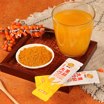 Xinjiang specialty big fruit sea buckthorn freeze-dried whole fruit powder Sea Buckthorn fruit powder containing fruit oil whole fruit nutrition gift box drink 120g