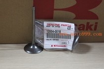 Japan original intake kx450f 06-08 12004-0018