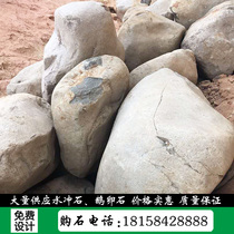 Zhejiang Origin Direct Natural Wind View Stone Large Specifications View Stone Yellowstone Yellowstone False Mountain Stone refuting Stone