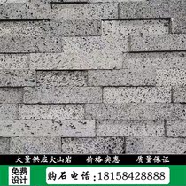 Tonglu Garden Forest Landscape Stone Base Natural Volcanic Rock View Wall Stone Crushed Paving Stone Volcanic Stone Stone Sheet