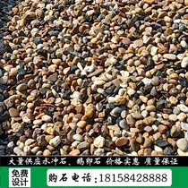 Zhejiang garden stone view stone view stone natural cobblestone rain flower stone water washed stone ground warm bean paving stone raw stone