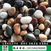 Hangzhou Garden Landscape Stone Pebble Paving stone Colorful grade 3 - 5cm Filter Material warm beans natural stone