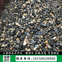 Hangzhou Natural Scenery View Stone Origin Direct Garden Wind Landscape Stone Cobble Stones 8-15 cm Rain Flower Stone Original Stone