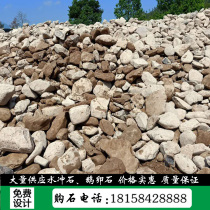 Hangzhou Landscaped Landscape Stone Natural Stone Natural Goose Pebble Rain Flower Stone Filter Material Paving Stone Transformer Mat Stone