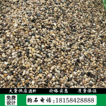 Natural view stone landscaped landscape stone natural stone ground warm bean filter material paved road stone multi-spec small pebble