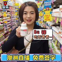 Australia BIO ISLAND ZINC baby natural ZINC supplement chewable tablets baby bear ZINC tablet xiaobio 120