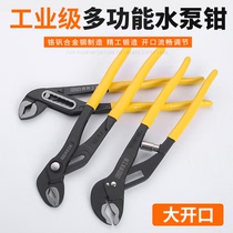  Forte industrial grade water pump pliers plumbing 12 inch 10 inch water pipe pliers installation faucet wrench opening pliers multi-purpose