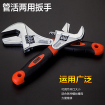 Fert wide mouth pipe live wrench oversized dual-purpose open-end wrench multifunctional adjustable wrench plumbing auto repair tool