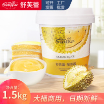 Durian filling lasagna cake commercial durian sauce baking pizza special durian jam durian meat durian puree