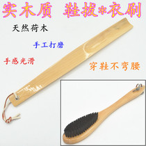 Hotel long handle clothing brush solid wooden shoehorn wood color dust brush Household shoe lift shoe wear shoe handle