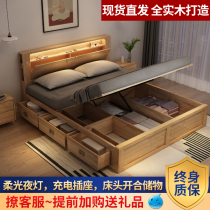 Full solid wood bed Nordic small apartment High box bed Drawer bed Master bedroom double bed Modern simple box storage bed