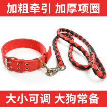 Dog Traction Rope Large Dog Medium-sized Dog Pet Dog Chain Subitem Ring Gold Mauza Moyekhaschi Walking Dog Rope