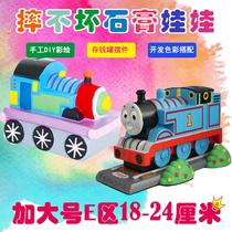  E area No 2 childrens DIY toy non-gypsum doll white billet painted color painted gypsum image handmade mold