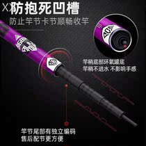 X Ling Days Fishing Rod Hand Lever Super Light Ultra Hard 19 Tone carbon carp Carp Terrace Fishing Rod fishing rod Rod Rod