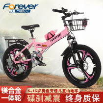 Permanent children folding bicycle girl 6-15 year old boy middle school student foot mountain bike variable disc brake
