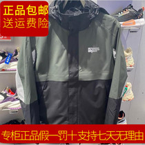 Winter 2021 New Jordan Counter Fashion Plus Velvet Woven Windbreaker Men's Coat FFD43213407