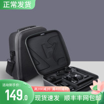 For DJI large territory Ronin such as Shadow RSC 2 accessories portable single shoulder suit containing bag obliquely satchel bag