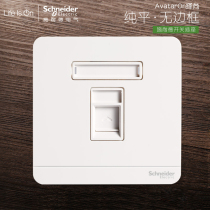 Schneider Electric Switch Socket Phone Voice Socket Single and Double Dent Shang Mirror Porcelain White