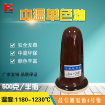 Huacai glaze monochromatic ceramic glaze art glaze medium temperature glaze: 118-1230 ℃ factory direct sales-218
