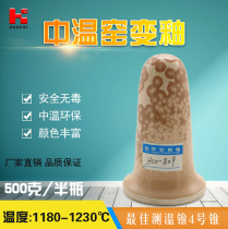 Huacai glaze kiln change flower glaze ceramic glaze medium temperature 118-1230 ℃ factory direct sales-829